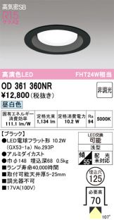 OD361360NR