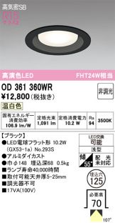 OD361360WR