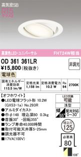 OD361361LR