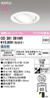OD361361NR