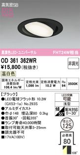 OD361362WR
