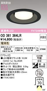 OD361364LR