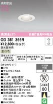 OD361366R