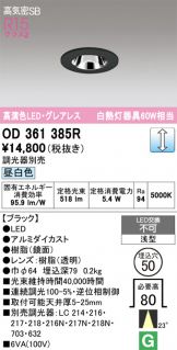 OD361385R