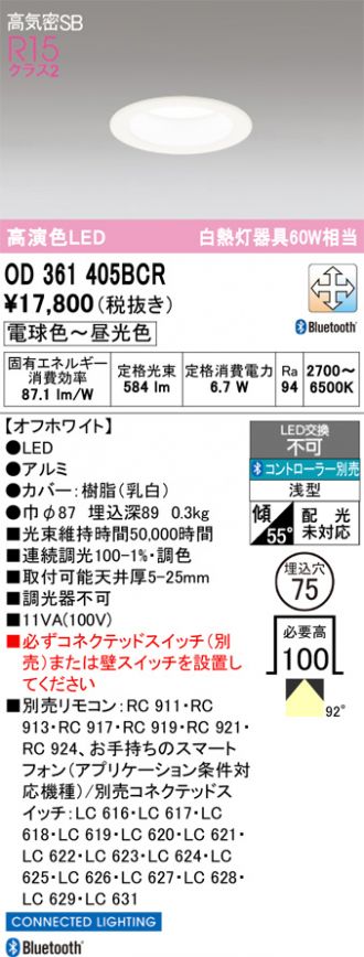 OD361405BCR