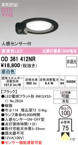 OD361412NR