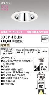 OD361415LDR
