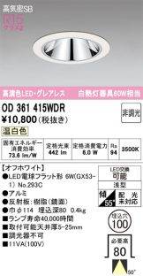 OD361415WDR