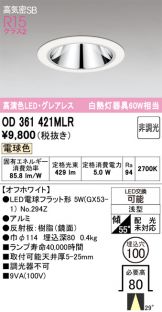 OD361421MLR