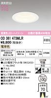 OD361473MLR