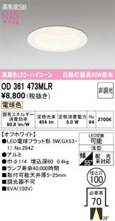 OD361473MLR