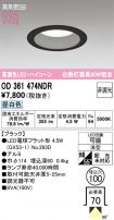OD361474NDR