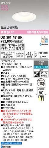 OD361481BR