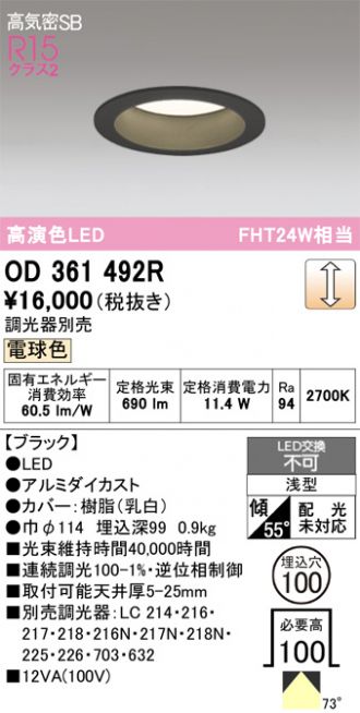 OD361492R