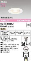 OD361509MLR