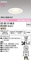OD361511MLR