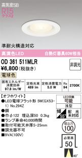 OD361511MLR
