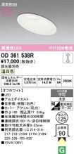 OD361538R