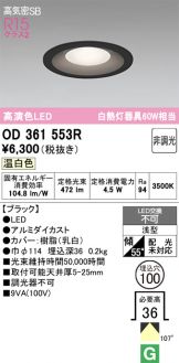 OD361553R