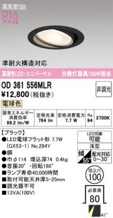 OD361556MLR