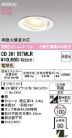 OD361557MLR