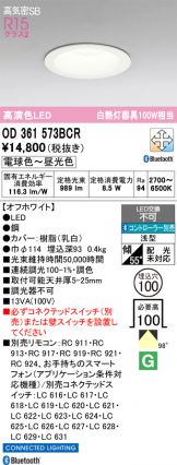OD361573BCR