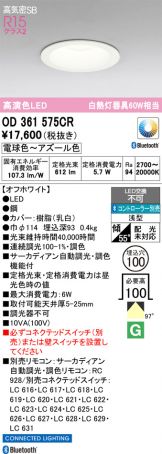 OD361575CR