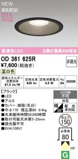 OD361625R