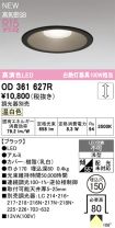 OD361627R
