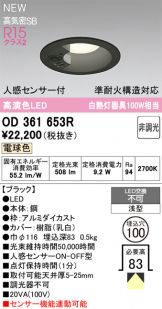 OD361653R