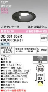 OD361657R