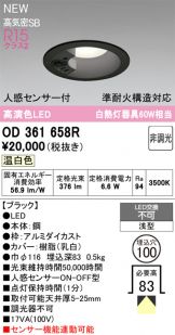 OD361658R