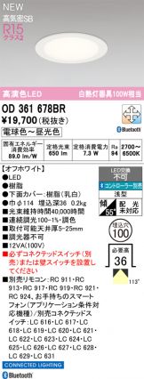 OD361678BR