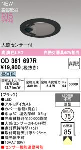 OD361697R