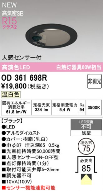 OD361698R