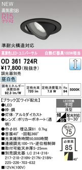 OD361724R