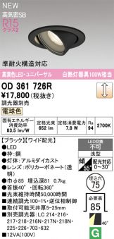OD361726R