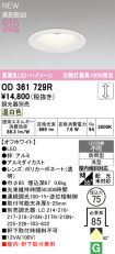 OD361729R