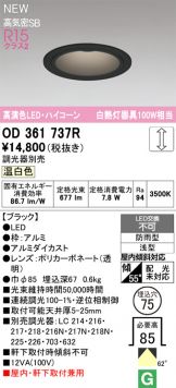 OD361737R
