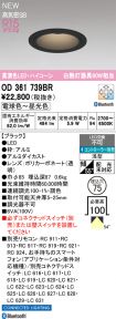 OD361739BR