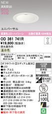 OD361741R