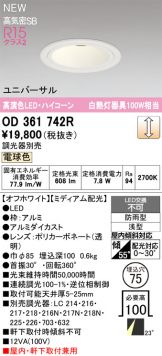 OD361742R