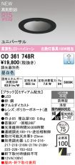 OD361748R