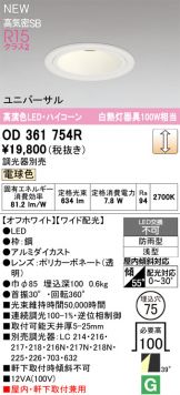 OD361754R