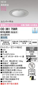 OD361756R