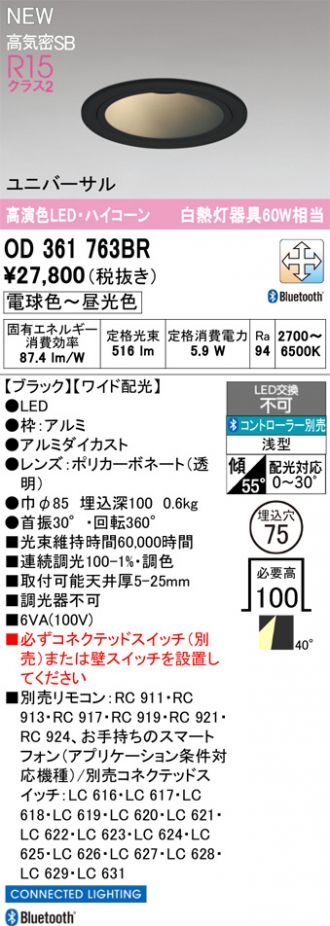 OD361763BR