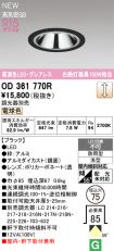 OD361770R