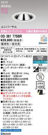 OD361775BR