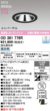 OD361776R