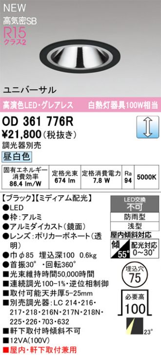 OD361776R